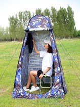 Outdoor bath tent artifact bathing tent thickened shower change room fishing site dressing room