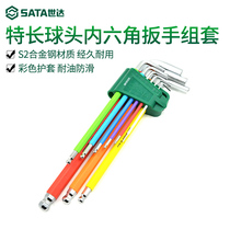 Shida inner six-angle wrench set Extra-long extended screwdriver set inner 6-angle plum blossom six-square tool 09101CH