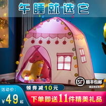 Childrens tent indoor princess doll Dollhouse oversized Castle small house Dollhouse wooden 12-year-old bed blackout