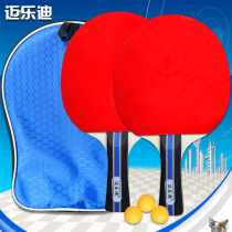 New table tennis racket Finished shot Double shot 2 beginner training game Straight shot horizontal shot ppqp