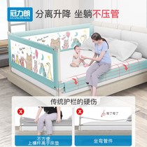 Bed fence baby anti-fall protection fence baby anti-drop bed guardrail childrens home bed baffle guardrail One Side three