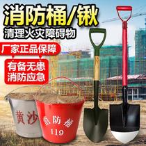 Fire bucket semi-circular equipment half-cylinder fire-fighting hook yellow sand bucket factory gas station shovel thickening School small