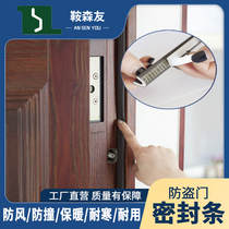 Aissenyou doors and windows self-adhesive foam sealing strip anti-theft door anti-leakage wind and dust sound insulation and warm artifact environmental protection