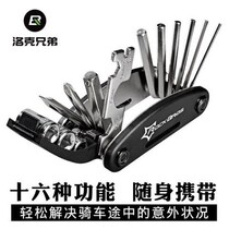 Rock Brothers Bicycle Repair Combination Tool 16-in-One Mountain Road Car Multifunctional Folding Repair Car Set
