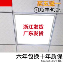 LED light board Engineering light board Corridor New factory integrated ceiling led lights Kitchen bathroom lights Flat panel lights