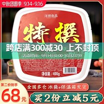 Yangqi Zhenwei Feiyu Japanese sushi ingredients for fresh large grains of spring Caviar ready-to-eat fish fish seed 400g