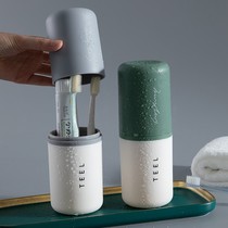Travel wash cup business trip non essential artifact male travel supplies wash bag toothbrush storage box women wash suit