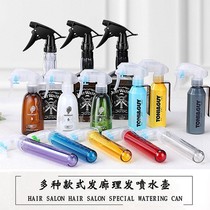  Hair salon special barber shop director watering can High-end ultra-fine spray hair products tools Household watering spray bottle