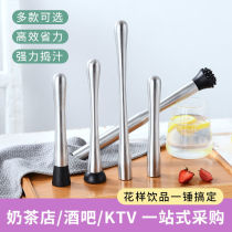 Lemon Hammer Stainless Steel Crushed Ice Bar Fruit Mashed Hammer Garlic Mashed Hammer Tone Wine Bar Crushed Ice Hammer Fruit Press Juicing Stick