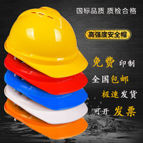 Safety helmet Site Summer Peupe PE Construction labor Breathable Anti-Smashing Printed Word Worksite ABS Safety Helmet Plastic Customisation
