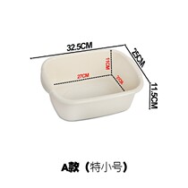 New product kitchen plastic rectangular basin household washbasin toilet small thick laundry