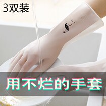 3 pairs of washing dishes gloves for noodles multifunctional durable rubber waterproof kitchen cleaning laundry
