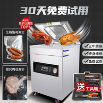 Hongli vacuum food packaging machine Commercial automatic large wet and dry vacuum machine Industrial baler sealing machine