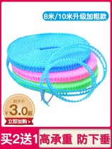 Quantity rope dormitory travel clothesline portable artifact outdoor simple non-perforated hotel non-slip outdoor windproof