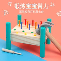 Montessori teaching aids Montessori early education educational hammer toy 2-4 years old 3 childrens concentration training knocking table