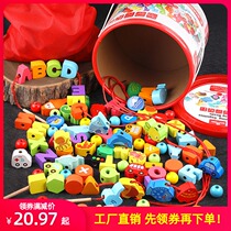 Childrens beaded toys early education puzzle baby baby threaded beads 01-2-3-4-5 years old boys and girls