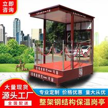 Factory customized security kiosk outdoor movable station Post stainless steel security guard charge Image Welcome Pavilion