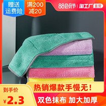 Wag Cloth Housekeeping Cleaning Lazy Dishou Household Wippers Kitchen Supplies Thickened Cross Shop Full 200 Less 15 20