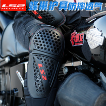 LS2 new motorcycle kneecap male locomotive riding protection for spring and summer anti-wear and windproof for all seasons