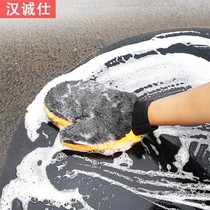 German Car Wash Gloves Rag Bear Palm Bifacial Plush Polished Car Special Snoille Hand Wipe Car Wash Car Wash