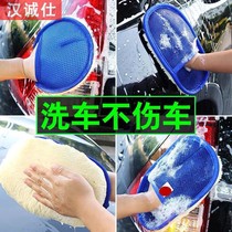 German Car Wash Gloves Goat Plush Thickened Wipe Car Gloves Cars Waxed Gloves Bear Palm Household Rag Cleaners