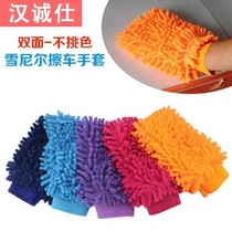 German Car Wash Gloves Double-sided Wipe Car Gloves Coral Bug Bifacial Coral Suede Thickened Chenille Glove Hand Rag
