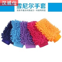 German Gloves Carwash Chenille Double Sided Coral Suede Cleaver Scrub carabiniere depub Coral Worm Long Hair Thickening