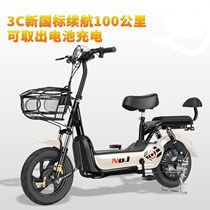 Electric scooter running takeaway driving two-wheeled mini lithium portable pedal scooter adults can help