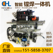 Hengable boring and welding all-in-one boring machine portable small excavator boring and welding all-in-one oil cylinder base
