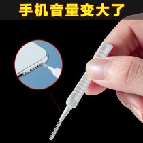 Mobile phone charging mouth clear processor mobile phone cleaning suit slit dust cell phone hole cleaning theorizer dust small brush