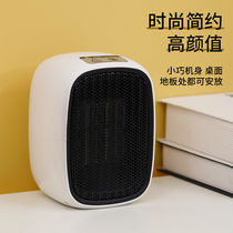 Mini quick heating electric heater indoor power saving small heater household small steel cannon dormitory hand and foot artifact