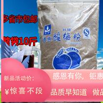 Shaanxi specialty Xian Tonghui assorted plum soup powder acid catering hot pot restaurant raw material soup powder 5000G 10kg 10kg