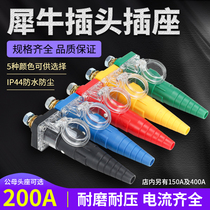 200A rhino plug single core high-power stage light sound power connector American power distribution cabinet box socket