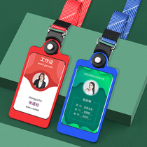 Aluminum alloy badge work plate custom number plate employee badge high-end work permit production custom design tag hanging