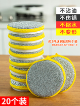 Washing dishes sponge block kitchen brush bowl artifact household Brush pan cleaning cotton dish cloth double-sided scrub WO