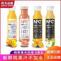 Nongfu Spring 100% NFC orange juice apple banana juice fresh juice pure fruit juice drink 300ml * 24 bottles