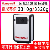 Honeywell Honeywell 3310G 3320G industrial two-dimensional code scanning gun assembly line scanning platform device