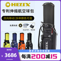 HELIX Heineken golf bag HI95097 Air consigned for men and women universal wheel telescopic ball bag