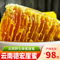 Yunnan Province Dehong Dai Jingpo Autonomous Prefecture Mangshi Ya Honey Himalayan Bee Wild flower honey Cliff honey
