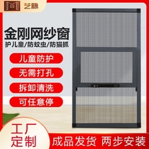 Punch-free three-push aluminum alloy sand window door household Diamond Net screen window self-installed push-pull anti-mosquito anti-theft outer window