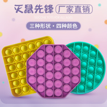 Extermination pioneer Jewish thinking chess shaking sound with color silicone Israeli logical thinking training toy