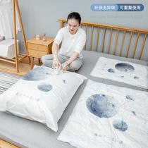 Vacuum compression bag storage bag quilt clothing artifact household air quilt luggage special bag