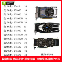 Chaiji original GTX650 GTX650TI GTX660TI GTX670 GTX680 GTX690 graphics