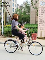 Permanent bicycle Parent-child mother-child bicycle three-seat double baby can carry a baby to pick up a child fence