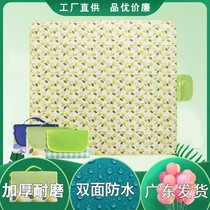 Picnic mat outdoor moisture-proof mat leisure pastoral portable padded super large picnic cloth waterproof outing floor mat lawn mat