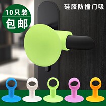 Silent door suction anti-collision pad silicone door handle suction pad door stall toilet door rear suction disc non-punching