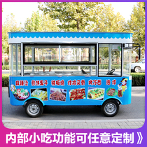  Snack car Multi-function dining car Commercial dining hall RV mobile stall car Electric four-wheeled food car stall cart