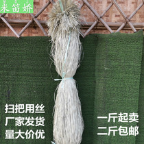 Broom plastic silk woven bag silk silk wave Silk Silk Silk Silk Silk bag handmade plastic Silk