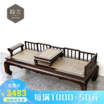New Chinese style old elm Arhat bed rattan seat double sofa chair solid wood imperial concubine couch modern antique living room furniture