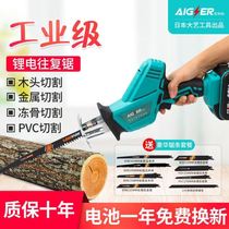 Dai Yi Power Tools Chainsaw Japan Dai Yi horse knife saw reciprocating saw rechargeable household high-power electric